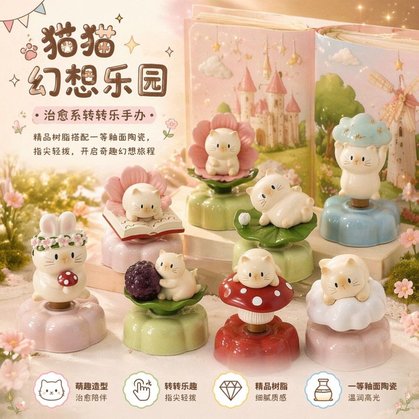 Model Kit Fantasy - 9 ชิ้น/ชุด กล่องสุ่ม PAI Fantasy Paradise